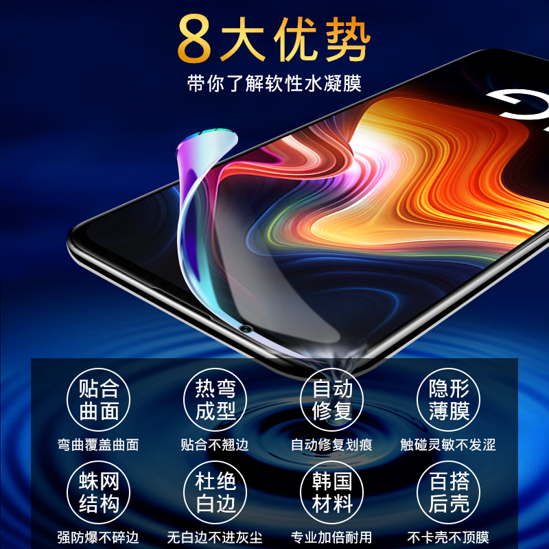 创霸旗舰店努比亚play钢化水凝膜5g全屏覆盖抗蓝光原装手机膜nubia play全包后镜头贴膜努比亚paly刚化保护纳米软膜防摔2