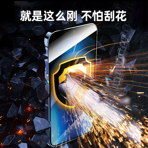 无尘仓创霸适用iqoo12钢化膜iqooneo9spro手机膜15vivos50z9turbo+10全屏13/11贴8z5防窥neo6se7十新款s30s19 - 图1