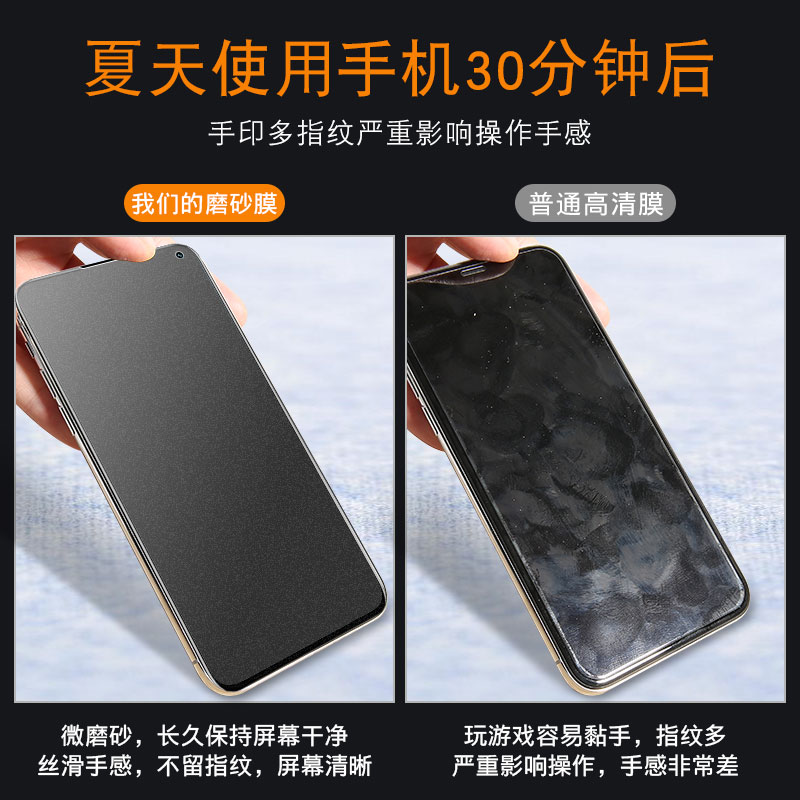 创霸旗舰店魅族17钢化膜17pro磨砂手机膜全屏覆盖抗蓝光5g原厂防爆贴膜后por全包无白边十七p原装全面高清保护膜pr0游戏2