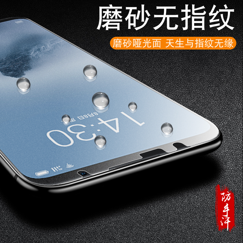创霸旗舰店魅族16钢化膜磨砂16thplus全屏覆盖魅族16s手机膜后魅族16x抗蓝光魅族16th保护贴膜16puls刚化玻璃全包无白边0