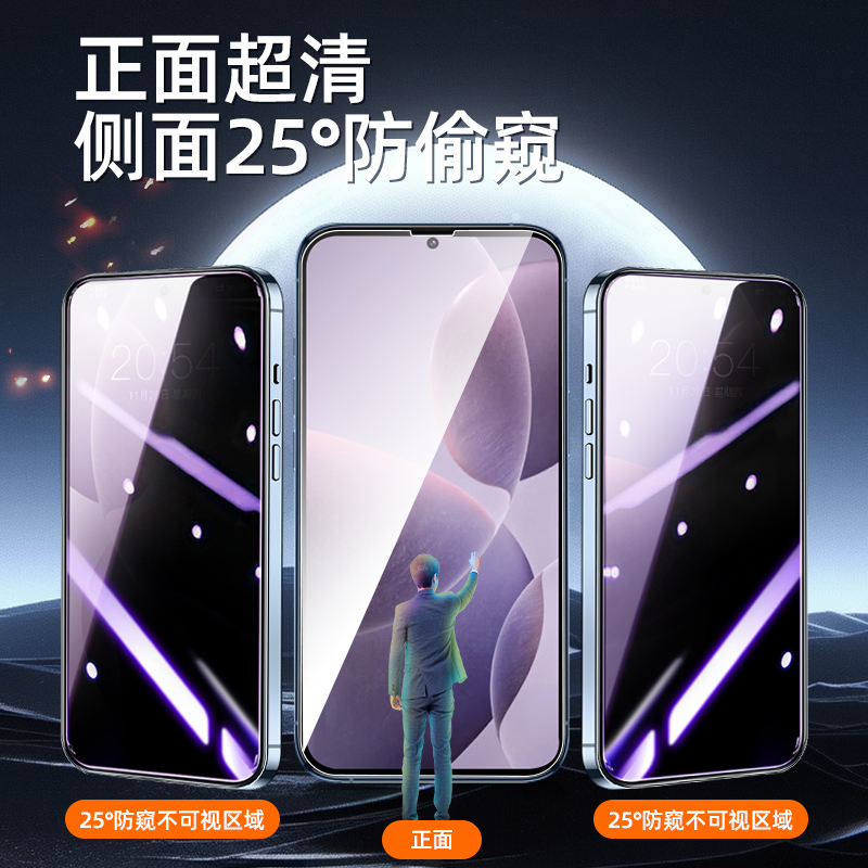 无尘舱适用红米k70钢化膜redmik60手机膜k50防窥小米k40pro+的全屏k80k70e新款k30s至尊冠军版保护k20全包por - 图0
