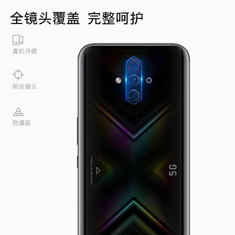 创霸旗舰店努比亚play镜头钢化膜全屏手机相机后背贴膜nubia play原装5g版后置摄像头镜片保护圈努比亚paly全包玻璃防摔3