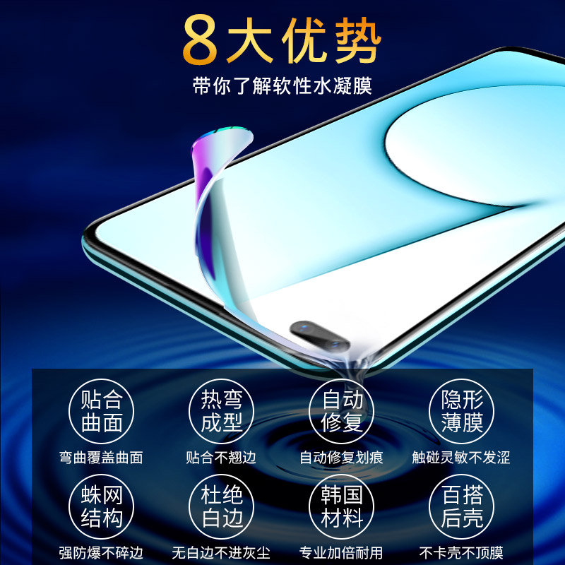 创霸旗舰店realmex50钢化膜realmex50pro水凝膜全屏覆盖原装5g蓝光手机膜realme真我x50刚化屏realmex50m全包保护软贴膜2
