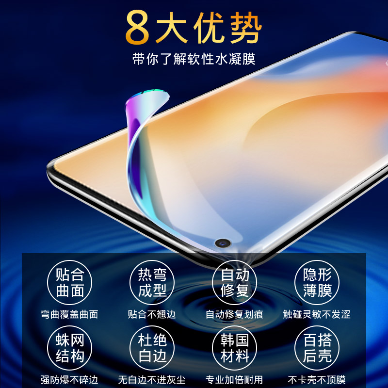 创霸旗舰店vivox50pro钢化膜x50水凝膜全屏覆盖5g蓝光vivo原装x50pro+手机镜头贴膜vivix全包por曲面保护软膜vovix防摔2