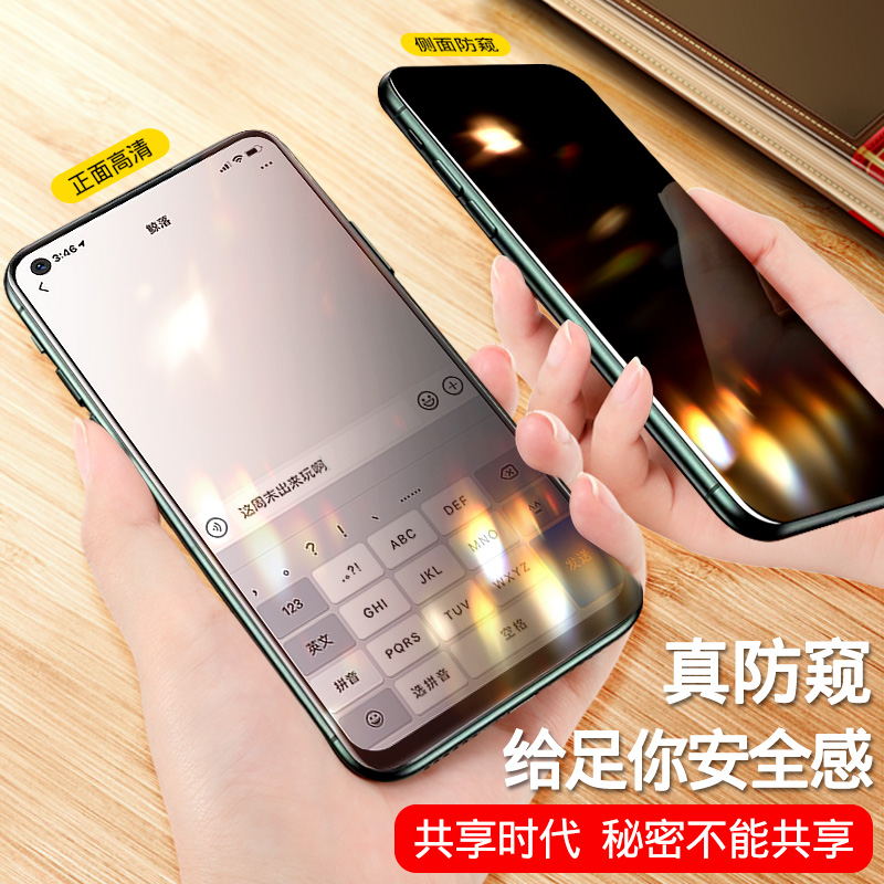 创霸旗舰店realmev5钢化膜防窥膜realme真我v5全屏覆盖oppo防窥手机膜贴膜realmev3防偷窥屏原装全包无白边v3原厂保护膜0