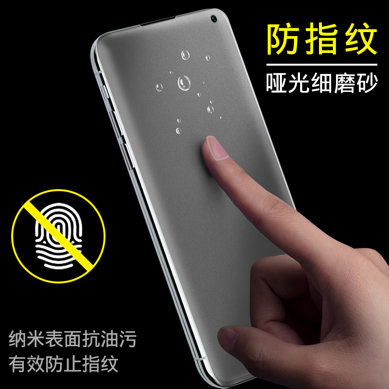 创霸旗舰店魅族17钢化膜17pro磨砂水凝膜全屏覆盖全包无白边手机膜5g原装p十七游戏贴膜后por原厂高清保护软膜pr0防指纹0