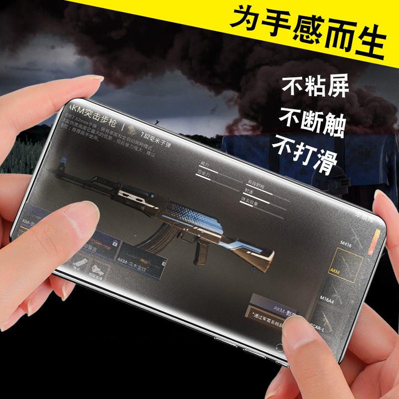 创霸旗舰店iqoo5pro钢化膜iq005磨砂水凝膜游戏防指纹手机贴膜全屏覆盖vivo原装vivoiq曲面保护膜5g防摔ipoo曲屏软膜por2