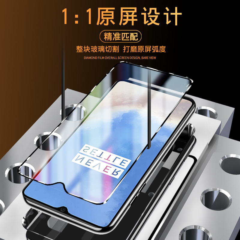 创霸旗舰店一加7t钢化膜全屏覆盖1+7t抗蓝光原装手机膜1加7t全包无白边一加七t后贴膜oneplus7t刚化玻璃屏保护膜防指纹2