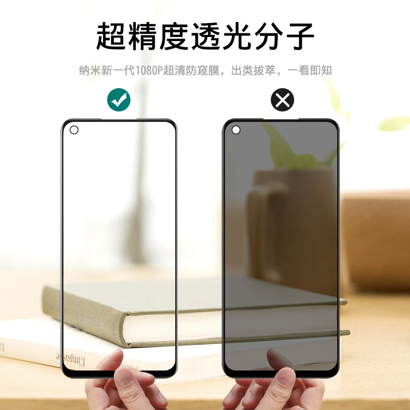 创霸旗舰店realmev5钢化膜防窥膜realme真我v5全屏覆盖oppo防窥手机膜贴膜realmev3防偷窥屏原装全包无白边v3原厂保护膜1