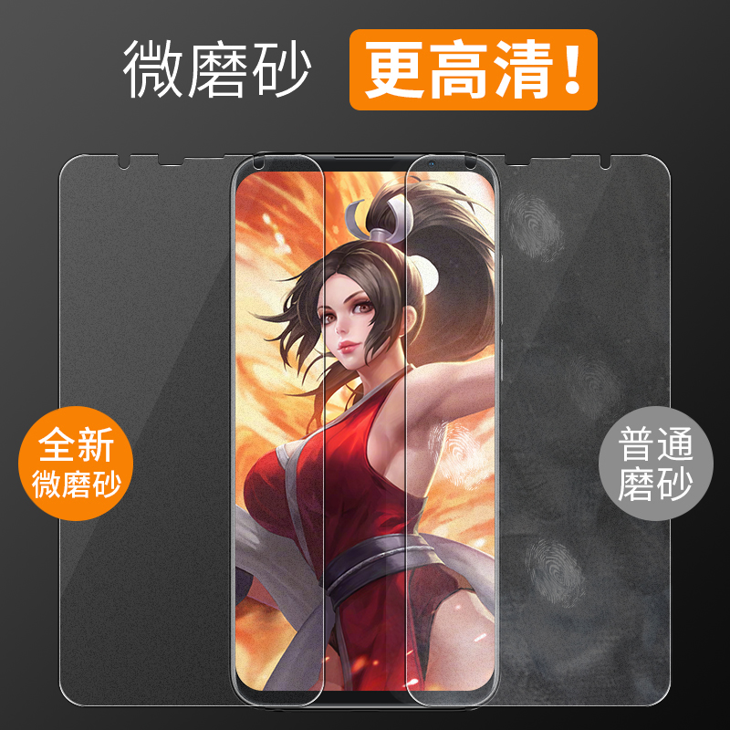 创霸旗舰店魅族16钢化膜磨砂16thplus全屏覆盖魅族16s手机膜后魅族16x抗蓝光魅族16th保护贴膜16puls刚化玻璃全包无白边3