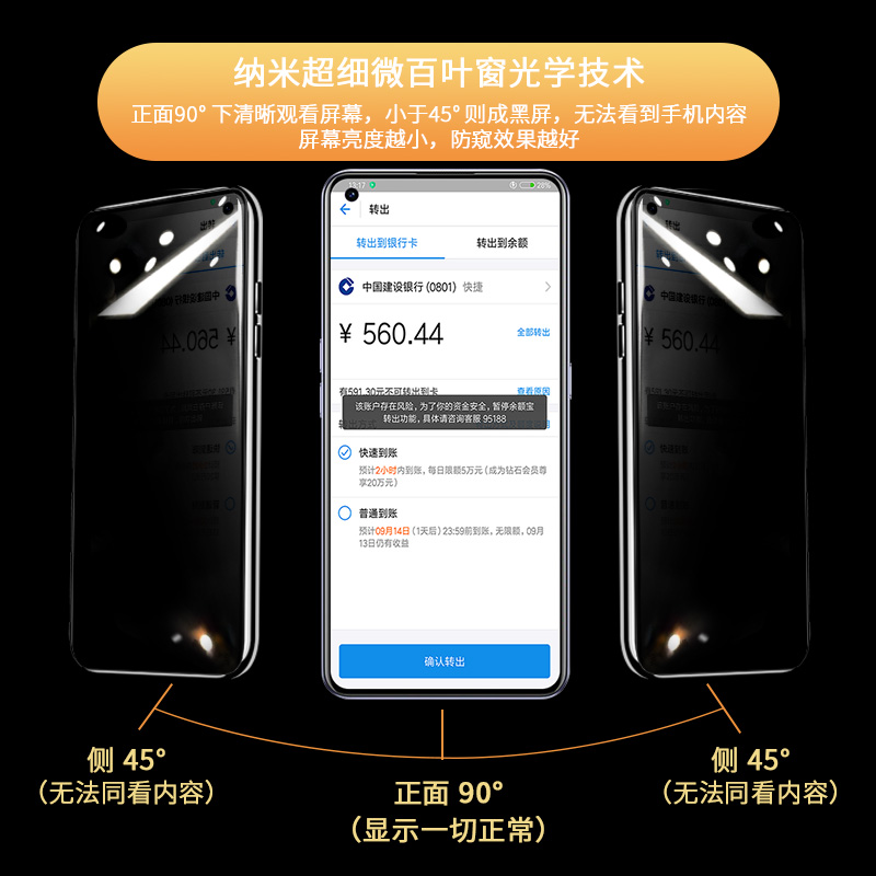 创霸旗舰店realmex7pro钢化膜realme防窥膜x7防窥手机贴膜真我全屏覆盖5g防偷窥屏oppo原装全包无白边防摔原厂保护膜por1