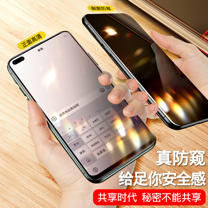 创霸旗舰店适用realmex50钢化膜x50pro防窥膜玩家版全屏覆盖手机膜真我x50m防偷窥屏realme全包保护贴膜por防窥玻璃防摔0