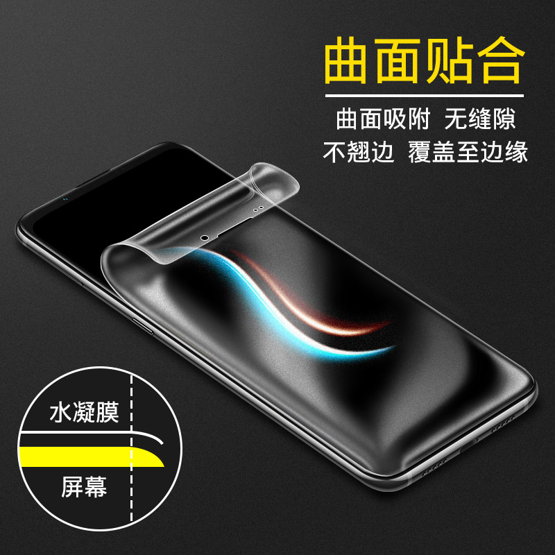 创霸旗舰店努比亚play钢化膜nubia play磨砂水凝膜全屏覆盖5g版原装手机膜努比亚paly防摔游戏贴膜后全包刚化屏保护软膜2
