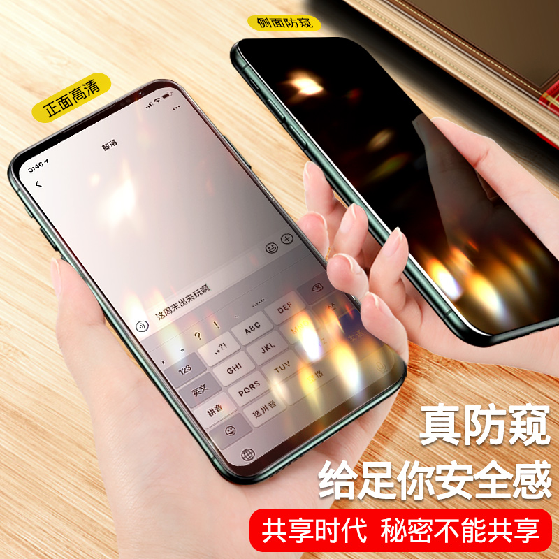 创霸旗舰店努比亚红魔6pro钢化膜红魔6防窥膜nubia防窥手机膜全屏覆盖por电竞游戏六6代原装全包防偷窥屏保护贴膜防指纹0