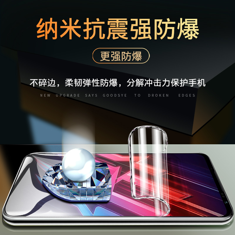 创霸旗舰店努比亚红魔6pro钢化膜红魔6水凝膜nubia全屏覆盖手机膜por蓝光六6代电竞游戏贴膜原装防指纹全包保护软膜防摔3