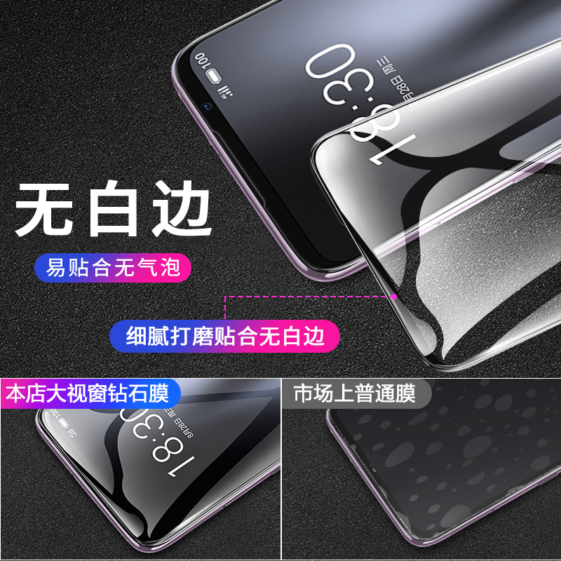 创霸旗舰店魅族16spro钢化膜全屏覆盖抗蓝光魅族16t原装手机膜魅族16s pro贴膜全包无白边后原厂刚化玻璃屏保护膜防指纹1