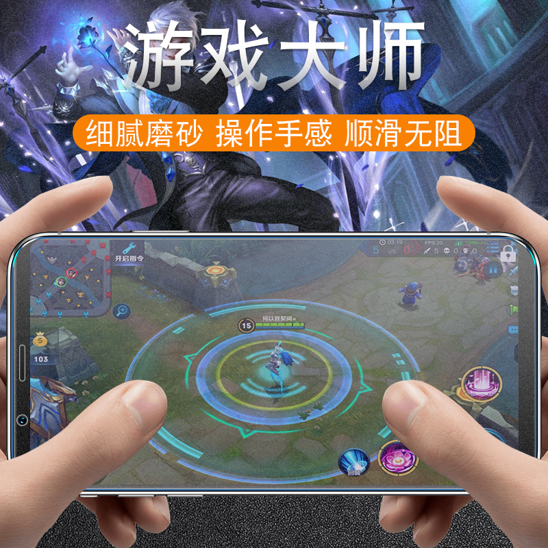 创霸旗舰店努比亚红魔Mars钢化膜红魔5G磨砂膜全屏覆盖抗蓝光红魔3代3s一二三1代游戏电竞级手机贴膜全包刚化玻璃保护膜1