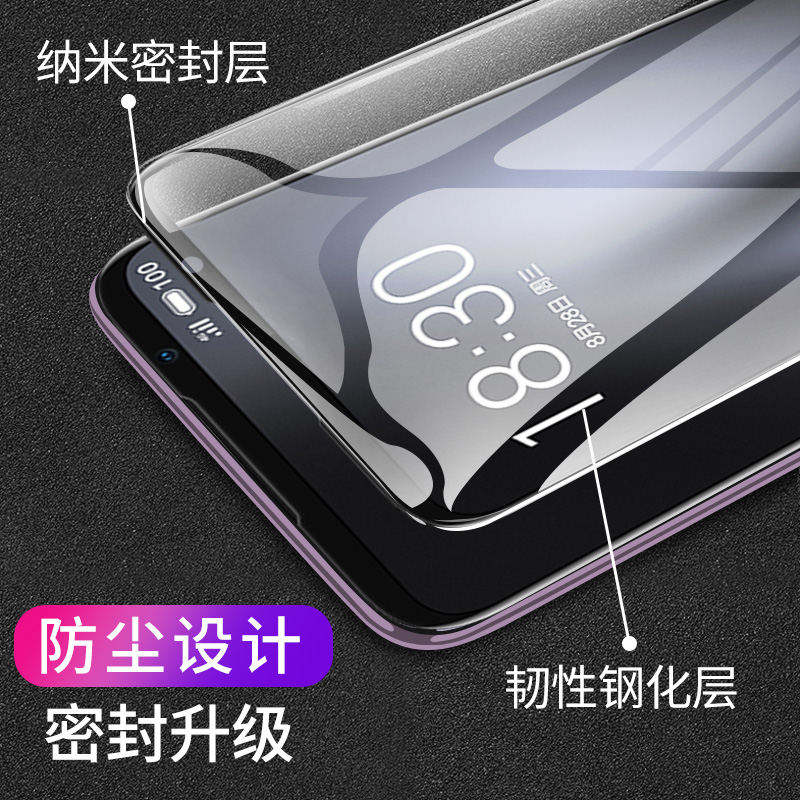 创霸旗舰店魅族16spro钢化膜全屏覆盖抗蓝光魅族16t原装手机膜魅族16s pro贴膜全包无白边后原厂刚化玻璃屏保护膜防指纹2