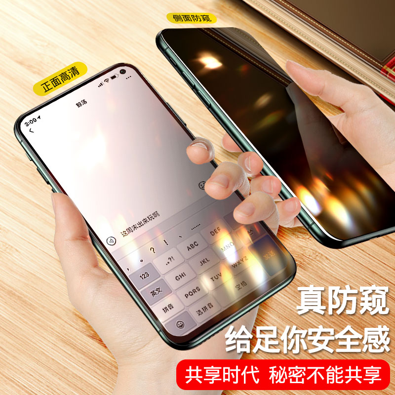 创霸旗舰店iqooz1钢化膜vivoiqooz1防窥膜全屏覆盖5g防偷窥屏iqooz1x手机膜iqoo原装z1防窥贴膜iq00z1x全包ipooz1保护膜0