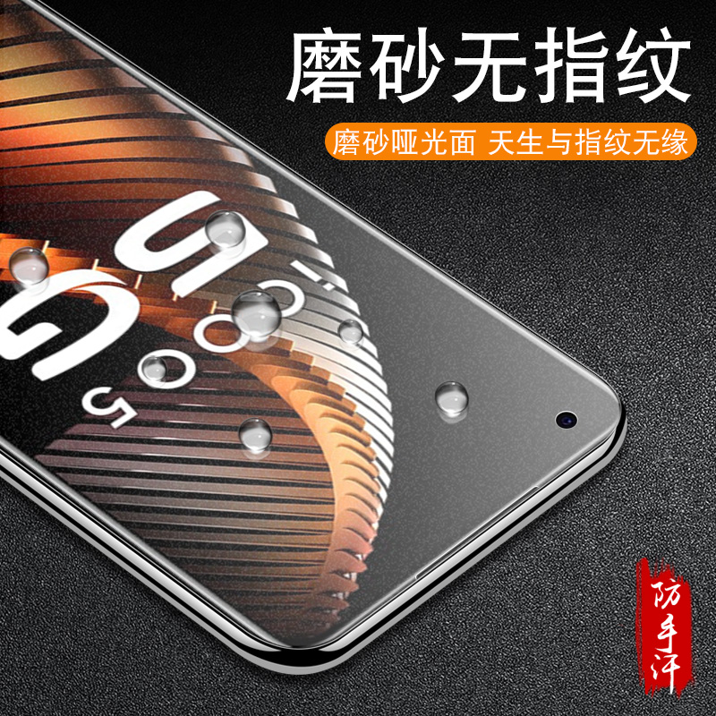 创霸旗舰店iqoo5pro钢化膜iq005磨砂膜全屏覆盖5g版蓝光vivoiq游戏手机贴膜抗摔vivo保护膜por防指纹原装全包无白边ipoo0