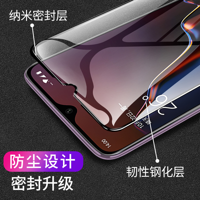 创霸旗舰店一加6t钢化膜一加6全屏覆盖一加六t抗蓝光原装1加6手机膜1+6t防指纹贴膜全包无白边刚化玻璃屏oneplus6保护膜2
