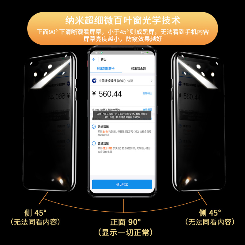 创霸旗舰店努比亚红魔6pro钢化膜红魔6防窥膜nubia防窥手机膜全屏覆盖por电竞游戏六6代原装全包防偷窥屏保护贴膜防指纹1