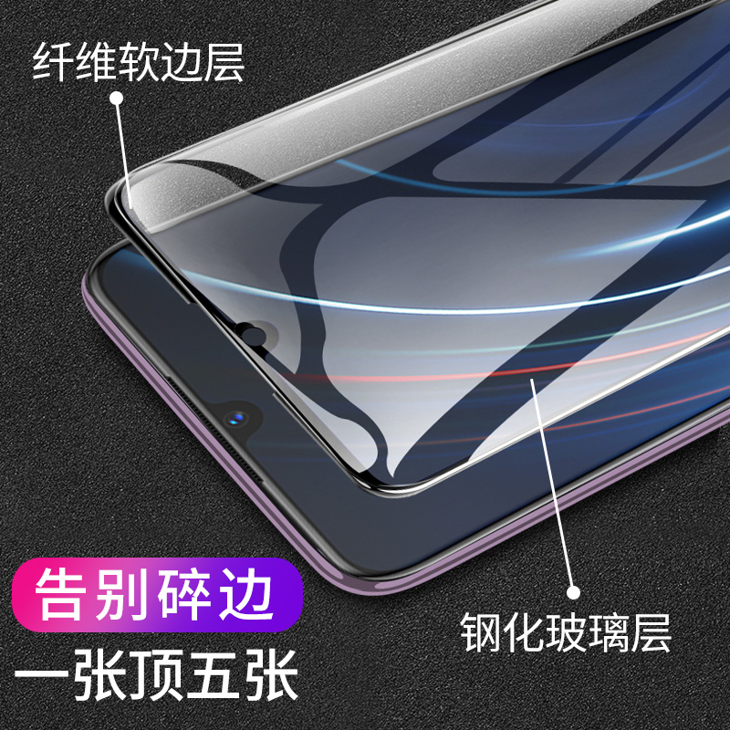 创霸旗舰店vivoiqoo钢化膜iqooneo3软边膜全屏覆盖抗蓝光iqoo全包边neo3手机膜neo855竞速版原装5g贴膜iq00刚化屏防指纹2