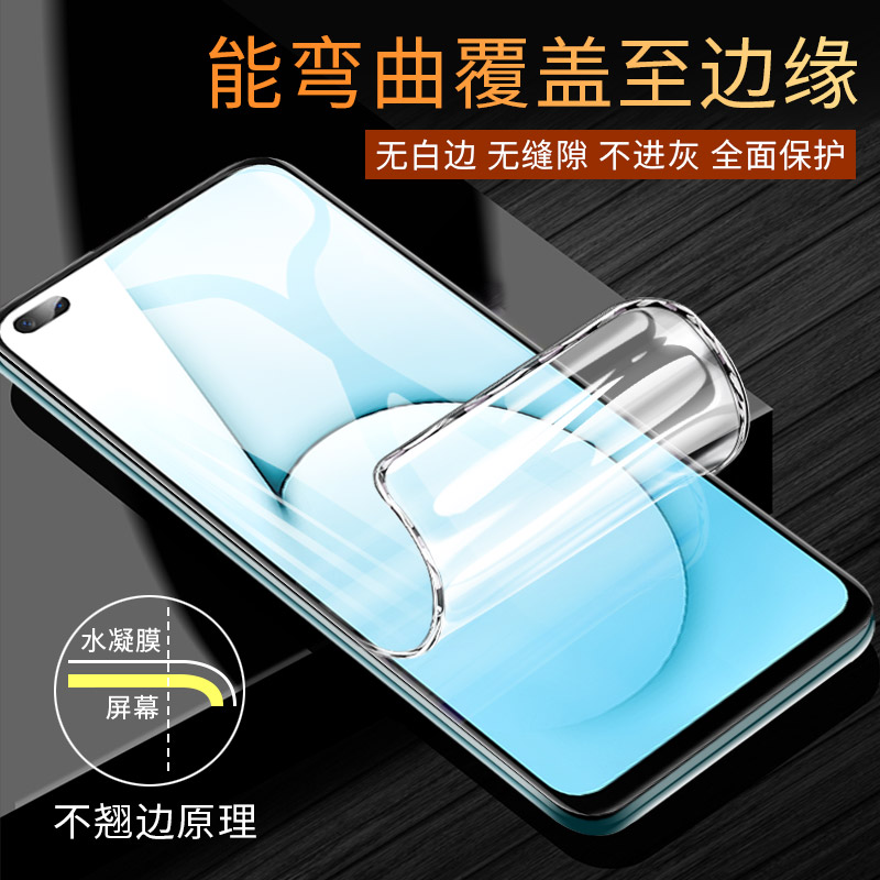 创霸旗舰店realmex50钢化膜realmex50pro水凝膜全屏覆盖原装5g蓝光手机膜realme真我x50刚化屏realmex50m全包保护软贴膜1