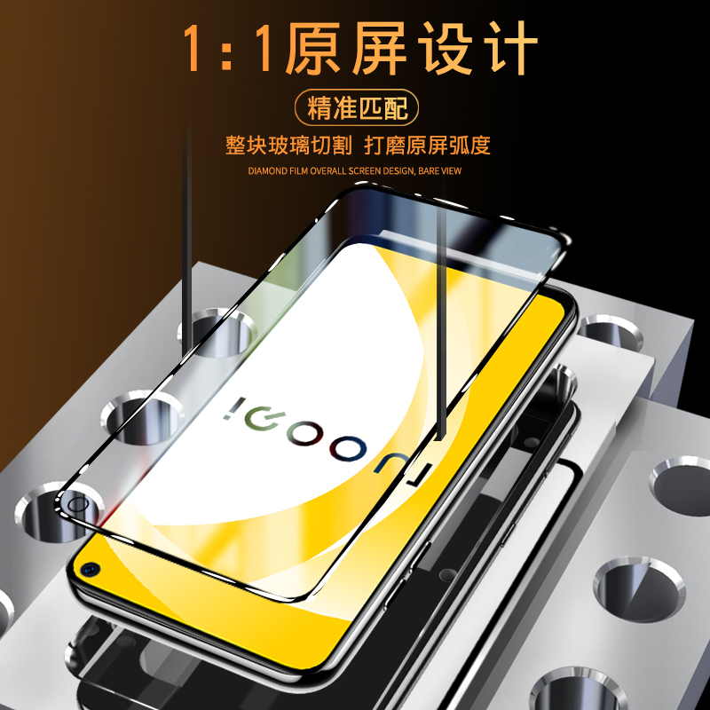 创霸旗舰店vivoiqoou1钢化膜iqoou1全屏覆盖iqoo u1电竞原装手机膜抗蓝光保护膜ipoo防指纹原厂全包无白边iq00玻璃贴膜2