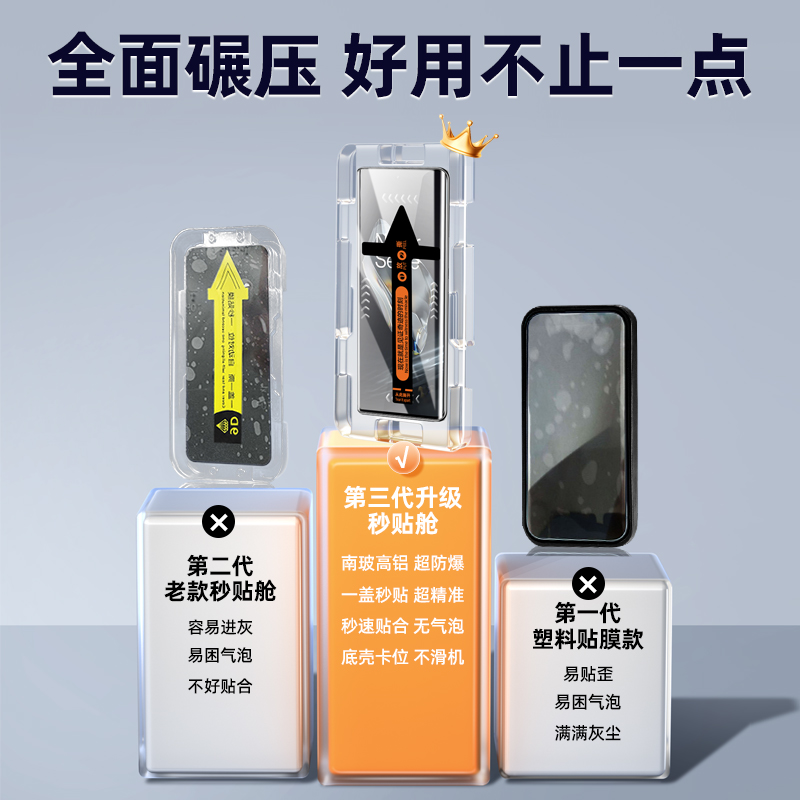 秒贴仓适用一加ace2钢化膜新款1+11pro手机膜13/12全覆盖ace5曲面aec3/2pro神器8的9r10保护贴膜oneplus全包p