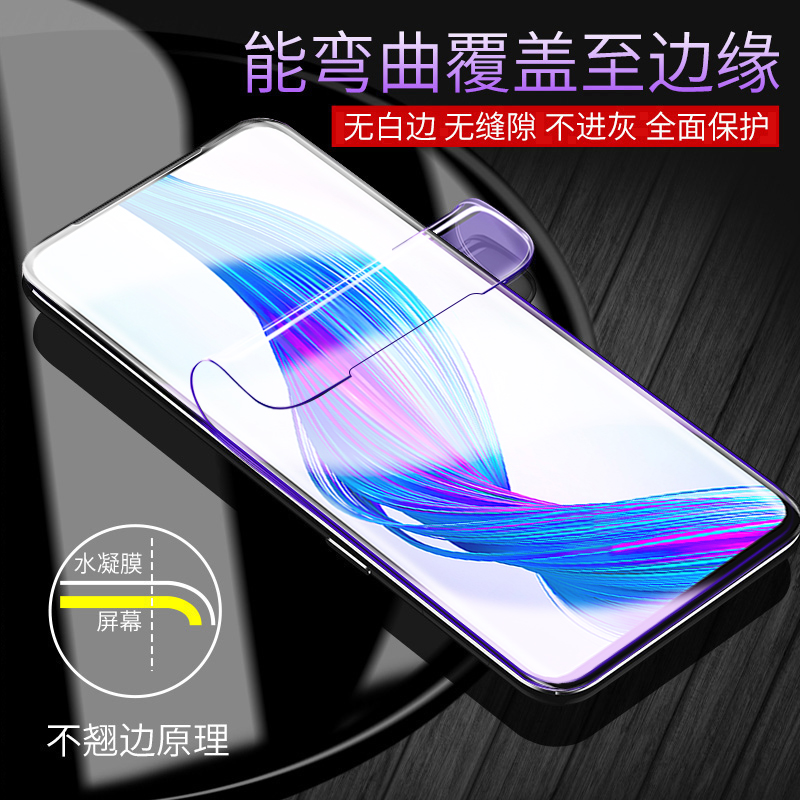 创霸旗舰店realmex青春版钢化膜realmeQ水凝膜全屏覆盖抗蓝光realme X手机膜原装realmex2贴膜后全包无白边刚化保护软膜1