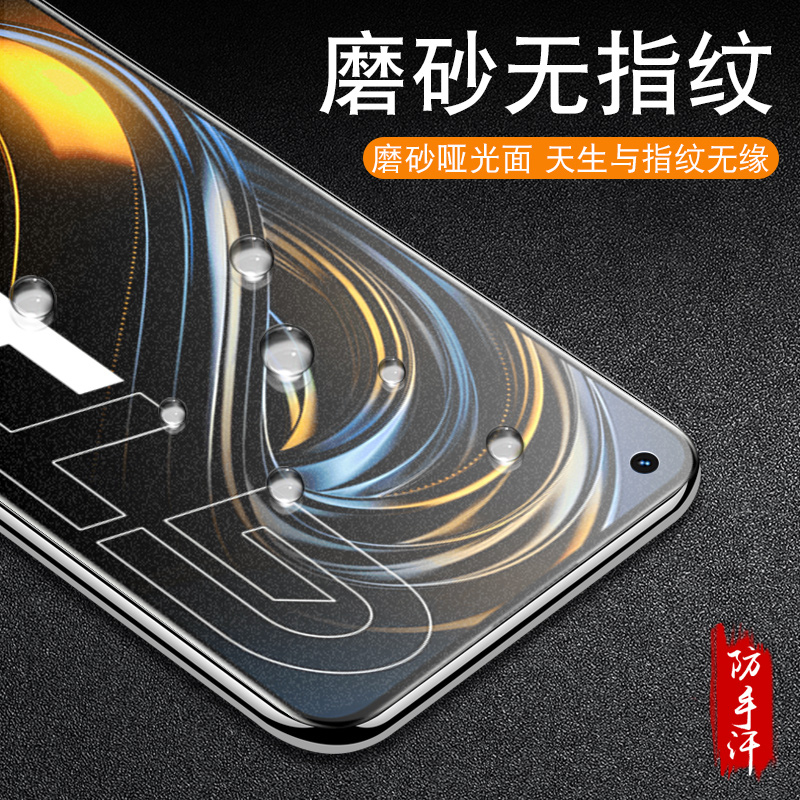 创霸旗舰店适用realmegt钢化膜真我gt磨砂膜realmegtneo手机膜闪速版oppo全屏覆盖蓝光realme全包边gtneo高清保护贴膜后0