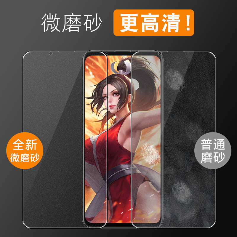 创霸旗舰店努比亚play钢化膜nubia play磨砂膜全屏覆盖抗蓝光5g版手机膜努比亚paly原装全包贴膜后刚化玻璃屏保护膜防摔3