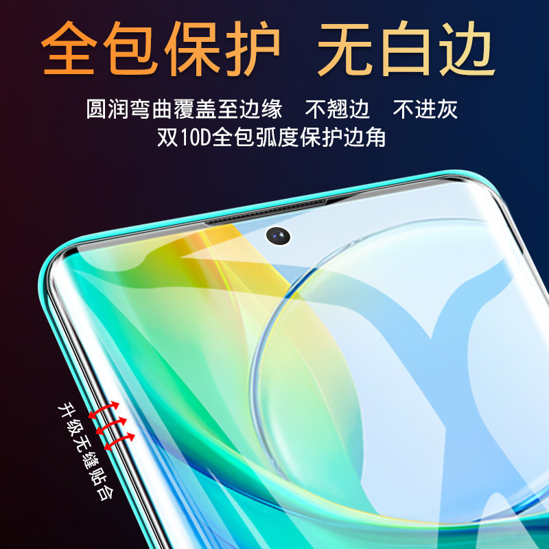 创霸适用vivoy78+手机膜新款的y78+钢化膜全包边y78十水凝膜vivo全屏全胶曲面屏viviy蓝光保护软贴膜vovo防摔,淘宝优惠券,粉丝福利购,淘宝优惠卷