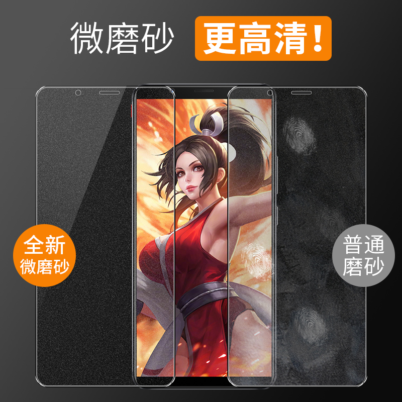 创霸旗舰店努比亚红魔Mars钢化膜红魔5G磨砂膜全屏覆盖抗蓝光红魔3代3s一二三1代游戏电竞级手机贴膜全包刚化玻璃保护膜3