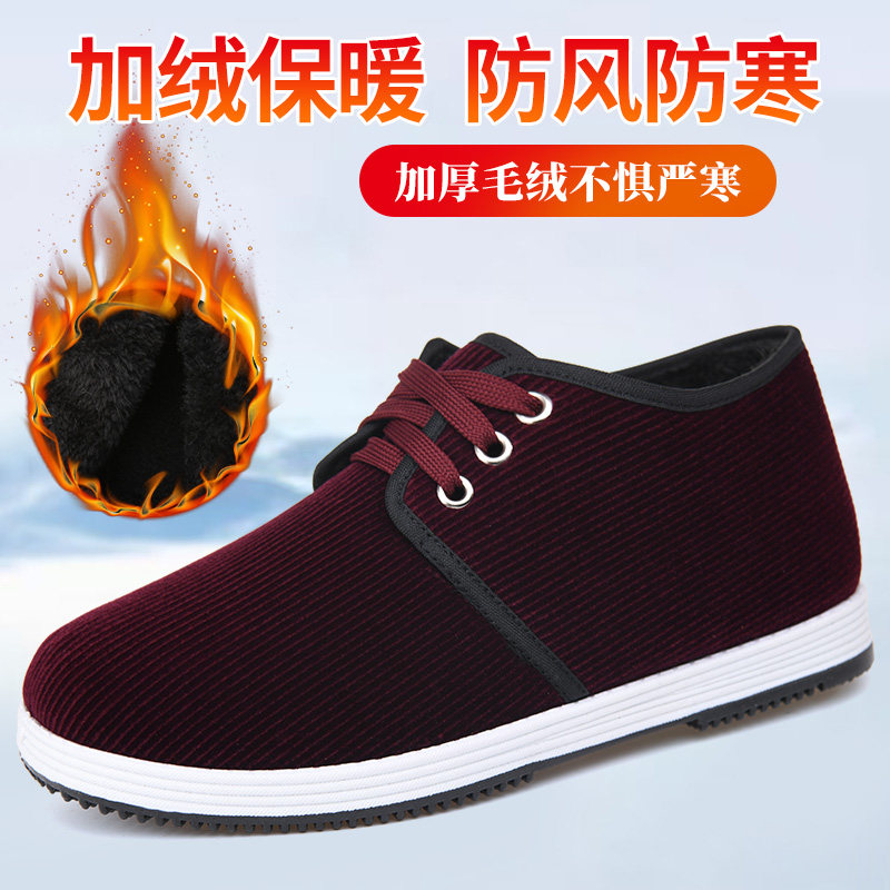 冬季新款2025女棉鞋加绒加厚保暖一脚蹬老北京布鞋妈妈鞋舒适女鞋,淘宝优惠券,粉丝福利购,淘宝优惠卷