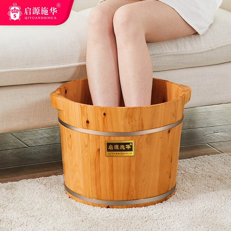  启源施华足浴盆/足浴桶
