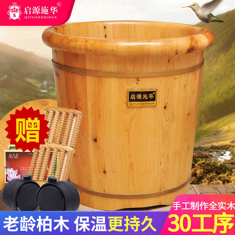 启源施华足浴桶泡脚带盖香柏木桶 启源施华足浴盆/足浴桶