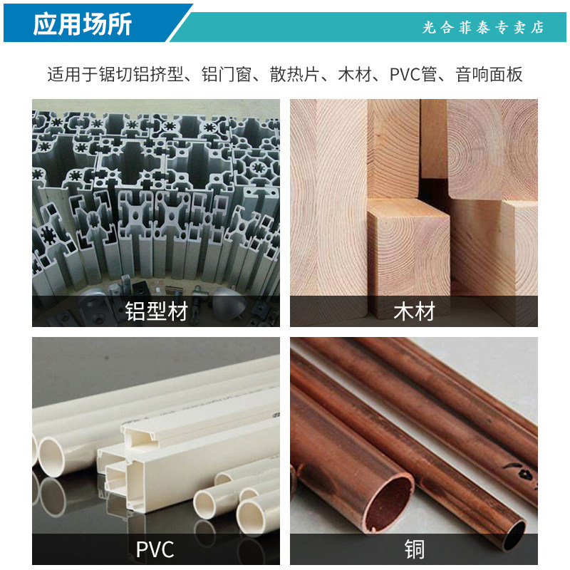 气动90度切割木材PVC铝合金门窗铝型材切割断料机断料锯锯铝机_虎窝淘