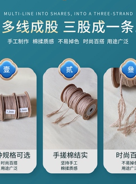藏式手搓棉线佛珠专用文玩串珠线