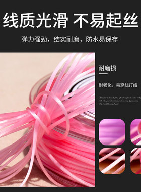手串绳耐磨手串百搭款线弹力强