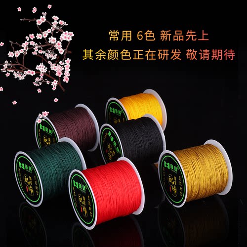 73号玉线DIY编织手链手绳0.6mm项链珠宝线71.5号无弹力穿串珠子线 - 图3