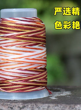 五彩绳段染渐变色彩色手绳编织线