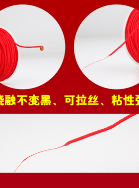 编织绳diy手工流行手链锦纶丝