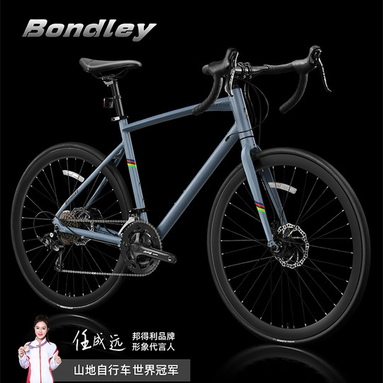 邦得利RS200全安装铝合金公路车自行车成人男女骑行平把瓜车单车