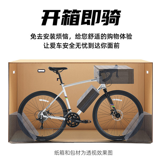 邦得利RS200全安装铝合金公路车自行车成人男女骑行平把瓜车单车