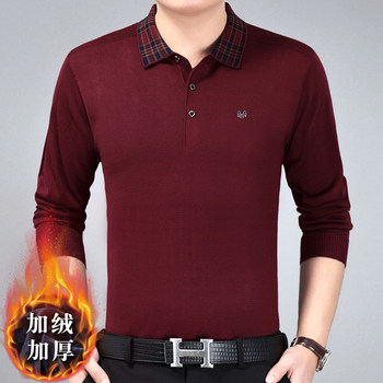 Hengyuanxiang ຜູ້ຊາຍ velvet ຫນາ sweater ຜູ້ຊາຍແຂນຍາວ T-shirt ຜູ້ຊາຍລະດູຫນາວ lapel sweater ອົບອຸ່ນພໍ່ໃສ່