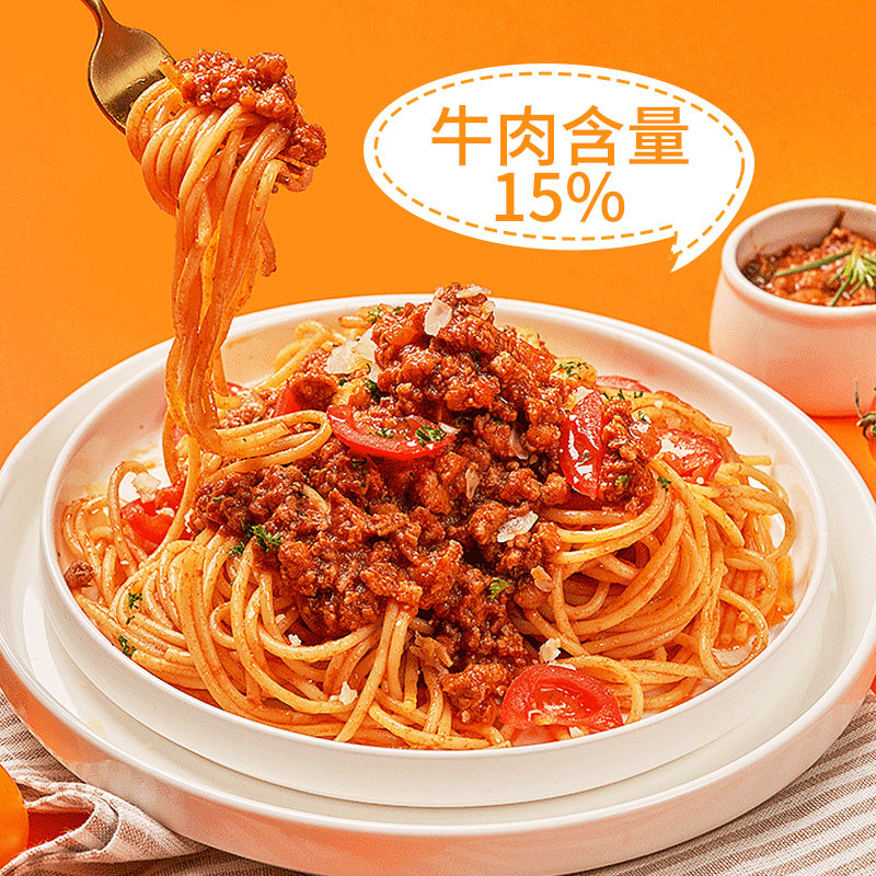 整箱20斤意大利面酱肉酱儿童番茄牛肉意面酱拌面酱意式风味商用