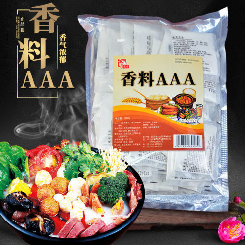 3a香料特香料三AAA粉商用乙基麦芽酚透骨增香剂5a回味粉香精食用-图0