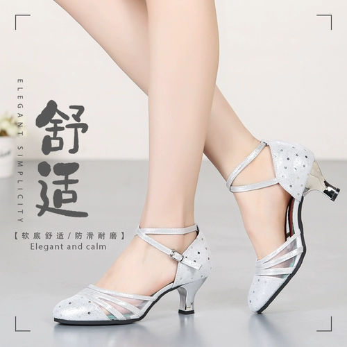 Латинская танце